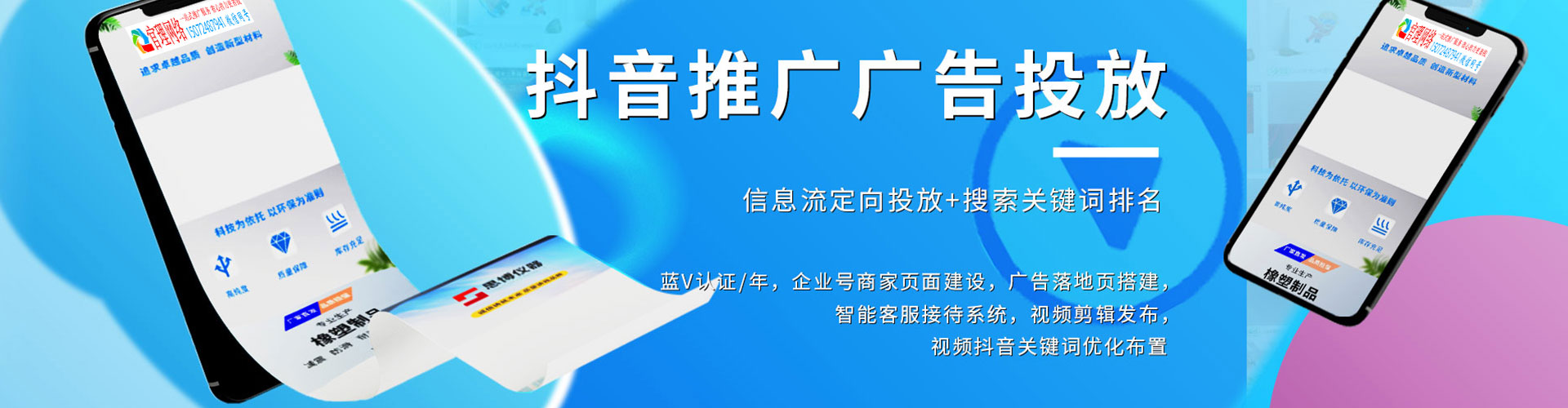 互助信息流平台
