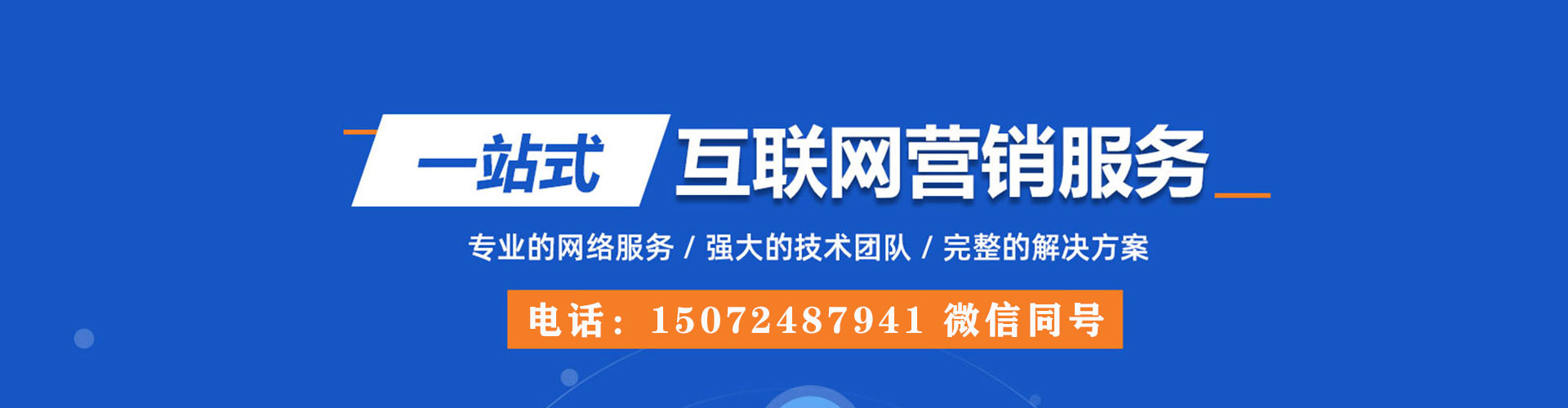 互助sem代理