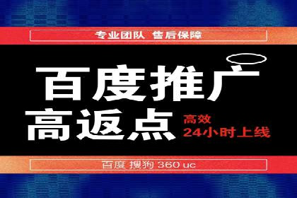 sem账户托管案例：让每一分钱都花在刀刃上