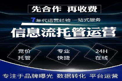 初探百度推广：中小企业如何利用平台提升品牌