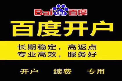 竞价开户经验谈：经典案例解析