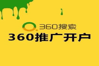 短视频平台信息流广告投放策略及效果评估